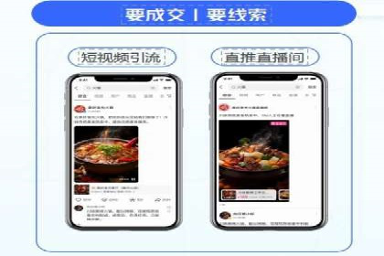 百度竞价个人开户实战攻略